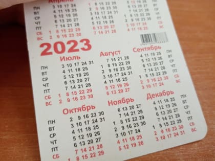 Как будут работать поликлиники и больницы в праздничные дни