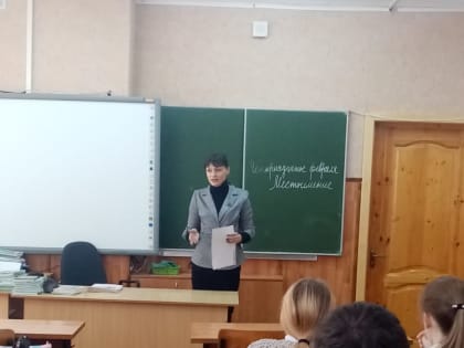 Сотрудники ИК-2 УФСИН России по Липецкой области провели профориентационную работу с учащимися старших классов и урок Мужества