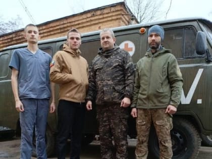 Помогать тем, кто с передовой: юные медики из ГАПОУ ЕМК им.К.С.Константиновой, участники гуманитарной миссии “Команда молодежного крыла Народного фронта”