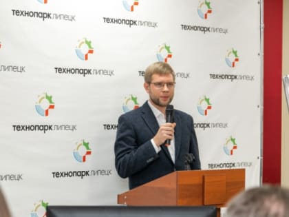 Андрей Рясков ожидаемо покинул пост липецкого технопарка