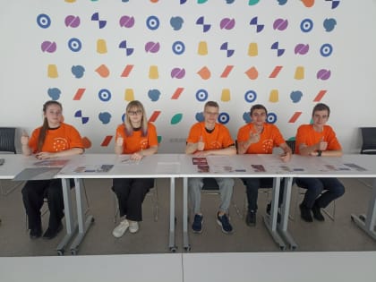 Профориентационное тестирование