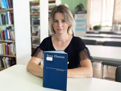 Что почитать на выходных: «Сережа» Веры Пановой