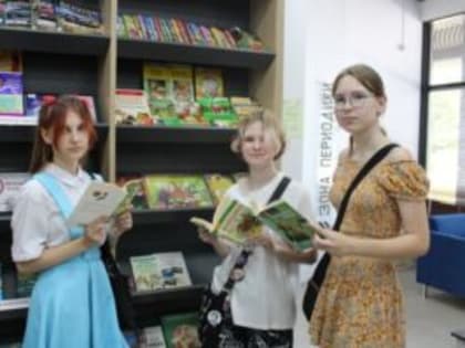 Книжная выставка «Припасы лета»