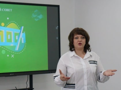 Интеллектуальная игра на экологическую тематику