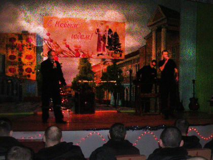 В ИК-4 УФСИН России по Липецкой области состоялся праздничный концерт