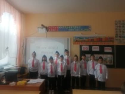 50 лет  ЮИД России.