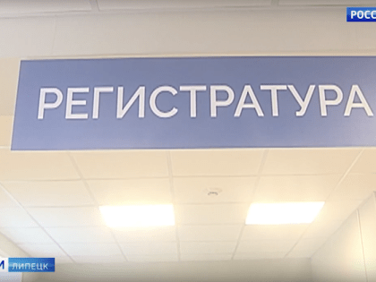 В Лебедянском районе Липецкой области завершили капительный ремонт поликлиники