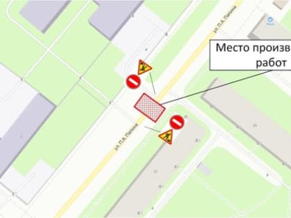 В Липецке перекроют движение ещё по одному участку на улице Папина
