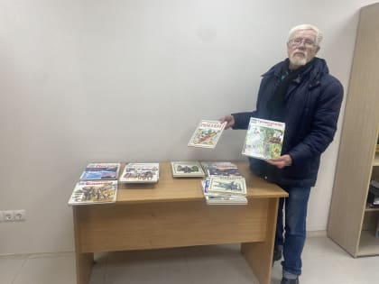 Подари книгу!