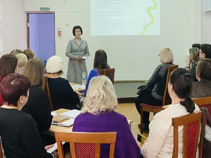 Семинар для библиотекарей Липецкого района