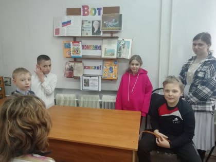 Литературный час «Детям про все на свете»