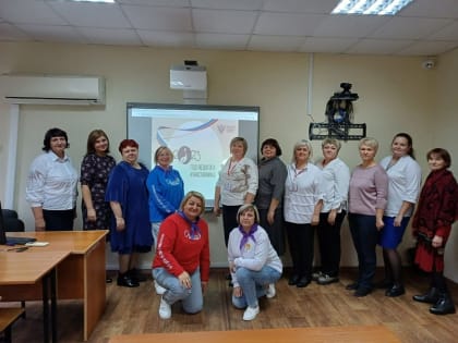 Региональный День учителя начальных классов