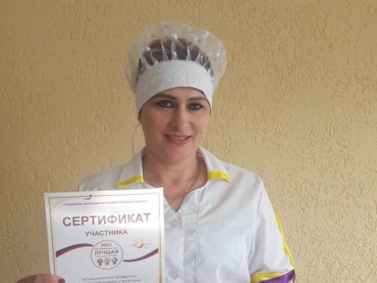 На областном конкурсе лучших школьных столовых поваров лицея п. Добринка похвалили за запеканку