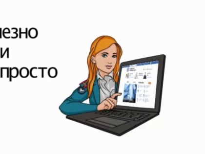 Как уплачивается Единый налоговый платеж