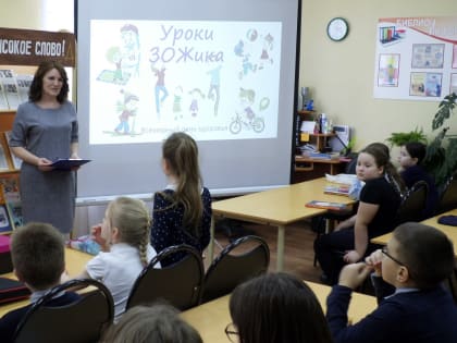 Игровая программа «Уроки ЗОЖика»