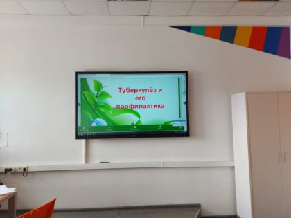 Болезнь, не знающая границ