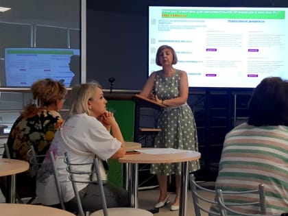 Расширенное заседание учителей предмета 'Труд (технология)'