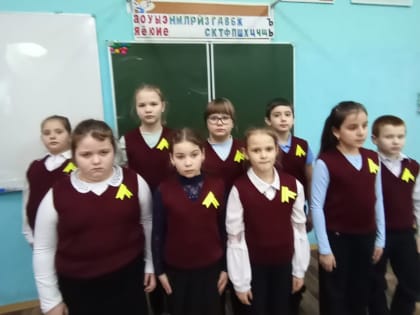 Ленточка Ленинградской Победы