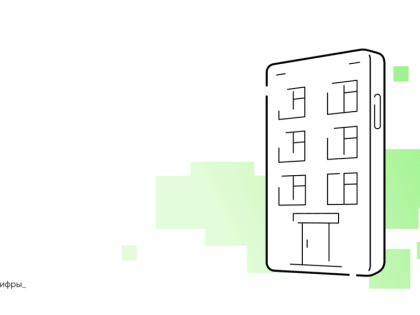 Общайтесь с соседями на Госуслугах