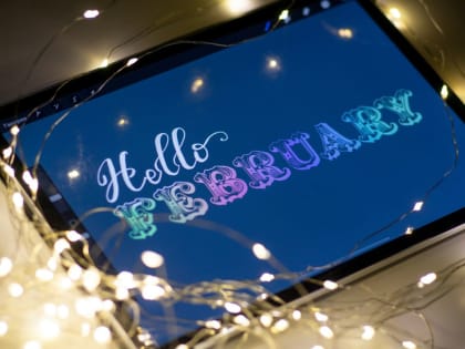 Доброе утро, липчане! Сегодня День смены паролей