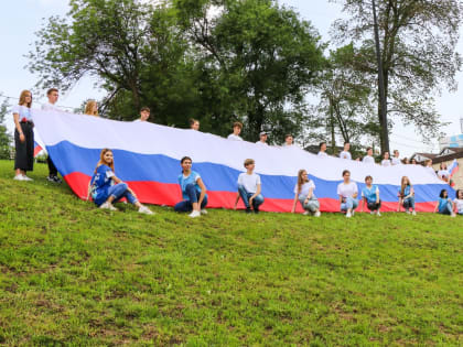 Поздравление с Днем Государственного флага Российской Федерации