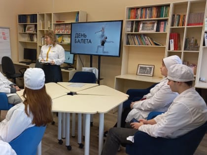 Медик – эстетически и нравственно воспитанный человек