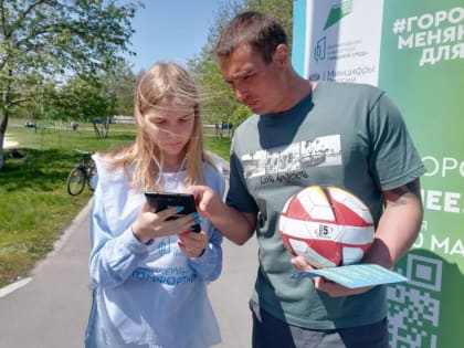Волонтеры помогут жителям Липецкой области проголосовать за объекты благоустройства