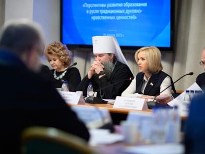 Сотрудники Епархиального отдела религиозного образования и катехизации приняли участие в XXXI Международных Рождественских образовательных чтениях в Москве