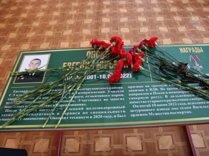 В Долгоруково открылась «Парта Героя»