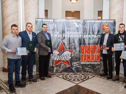 Закрытие регионального этапа Всероссийской акции 