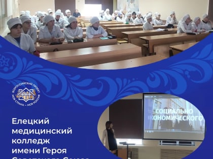 Презентация проекта “Моя страна – моя Россия”