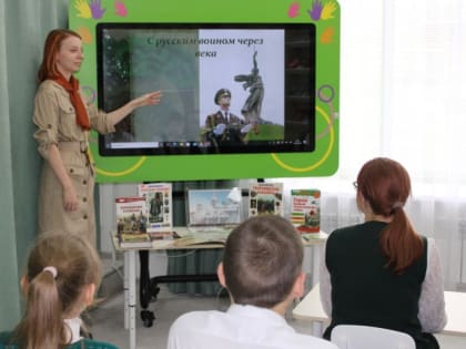 Муниципальные библиотеки города Ельца ко Дню защитника Отечества: ИНФОРМАЦИОННЫЙ СБОРНИК