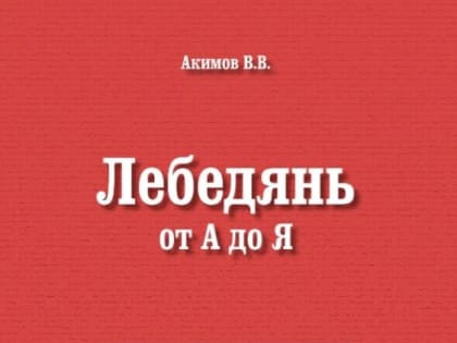 Предзаказ новой книги