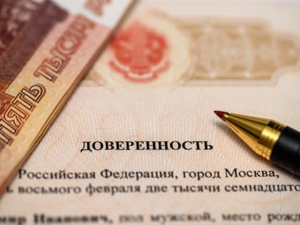 Переходный период на единую технологию обмена машиночитаемыми доверенностями продлевается