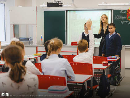 Липецкая область получит более 3 млрд рублей на ремонт школ