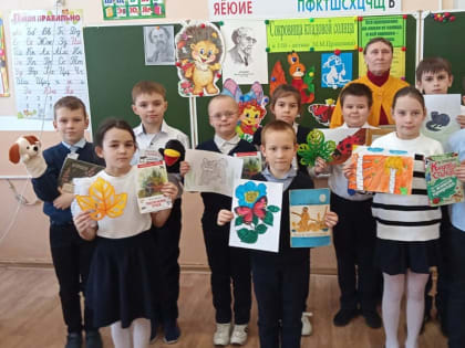 Литературная викторина "Сокровища кладовой солнца"