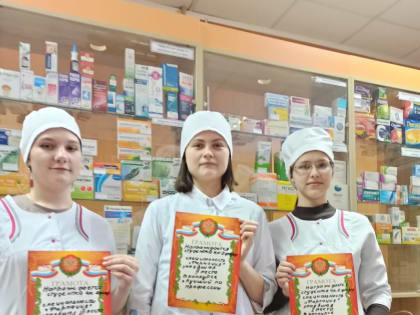 Внутриколледжный конкурс профессионального мастерства