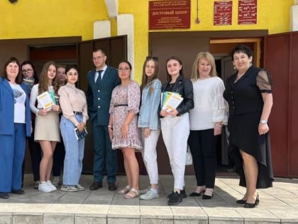 «Экспедиция финансовой грамотности»