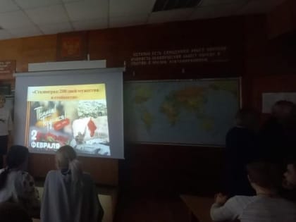 В Грязинских школах прошли Уроки Мужества