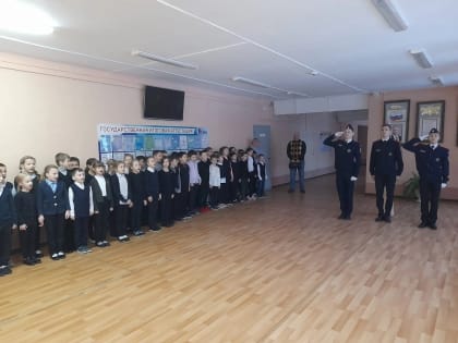 День российской науки