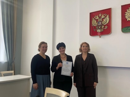 Поздравления с заслуженной наградой