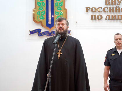 В канун государственного праздника семьи, любви и верности священник принял участие в поздравлении многодетных семей сотрудников УМВД