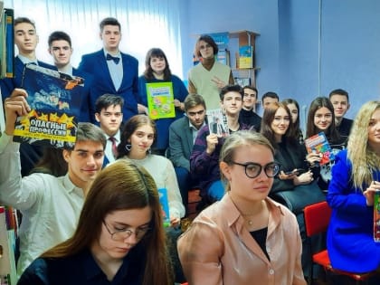 В библиотеку приходил прокурор