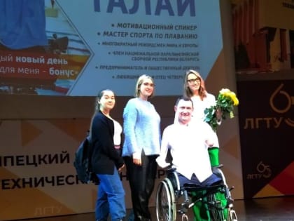 Жизнь – лучший учитель!