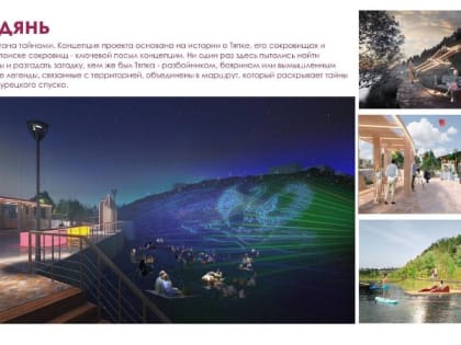 От Тяпкиной до Турецкой с удовольствием