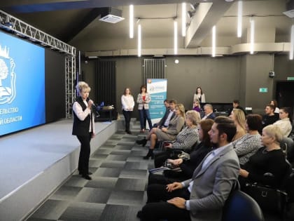 На площадке ЦУР состоялась стратегическая сессия при участии субъектов МСП