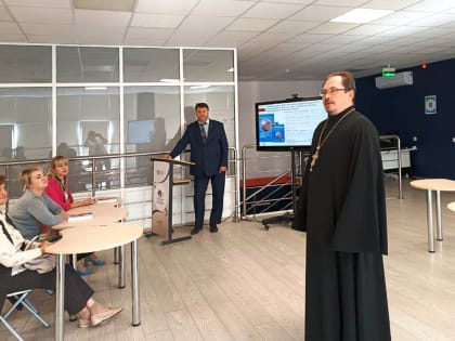 Представители епархии приняли участие в обсуждении особенностей преподавания предметов духовно-нравственной направленности в условиях реализации обновлённых Федеральных государстве