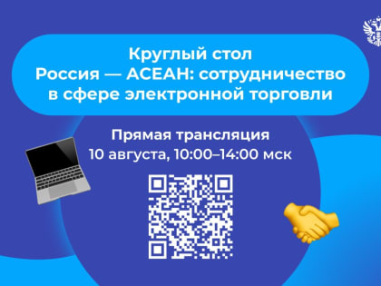 Вниманию представителей малого и среднего бизнеса!