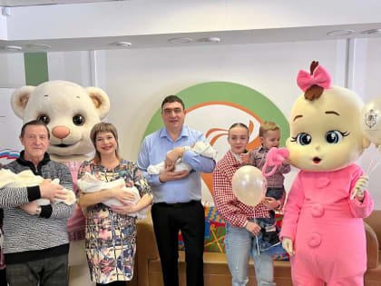 Первая в году тройня выписана из областного перинатального центра