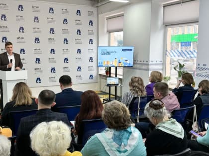 Первый межрегиональный семинар по управлению МКД